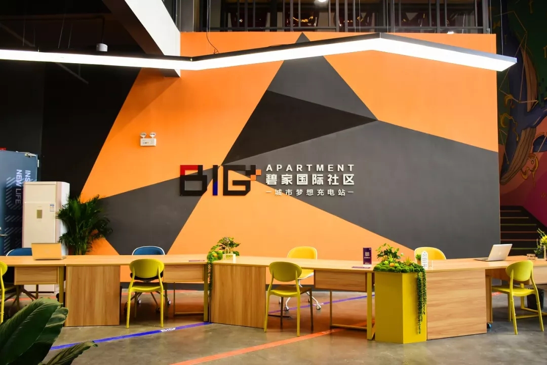 百创精心打造碧桂园集团一级项目--BIG+碧家国际社区并获高度赞扬