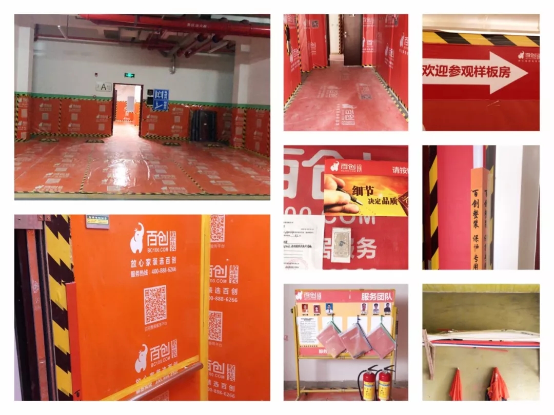 工程大比武 | 百创狠抓工程质量,打造匠心工程!