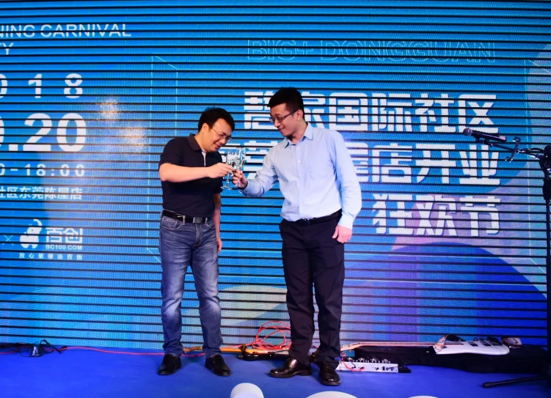 热烈庆祝百创精心打造的碧家国际社区新店盛大开业！