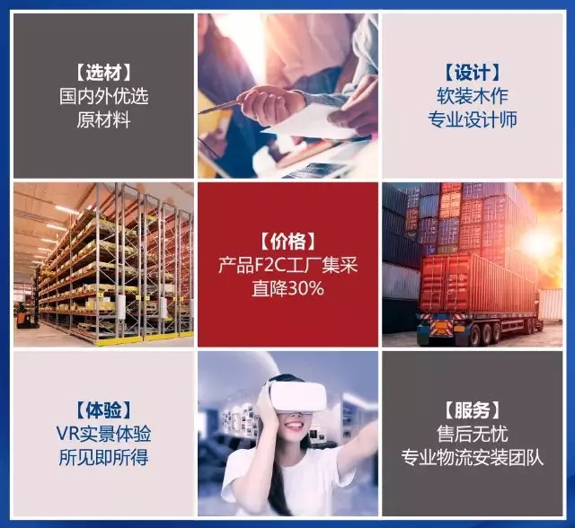 百创“向日葵行动”特辑 |健康花城 87㎡新中式雅韵软装,深受客户喜爱