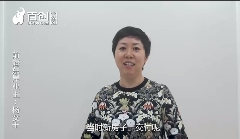 如何选择装修公司？前海东岸业主告诉您：眼见