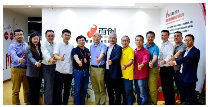 做智慧空间缔造者 | 百创当选智慧空间产业委员会理事长单位!
