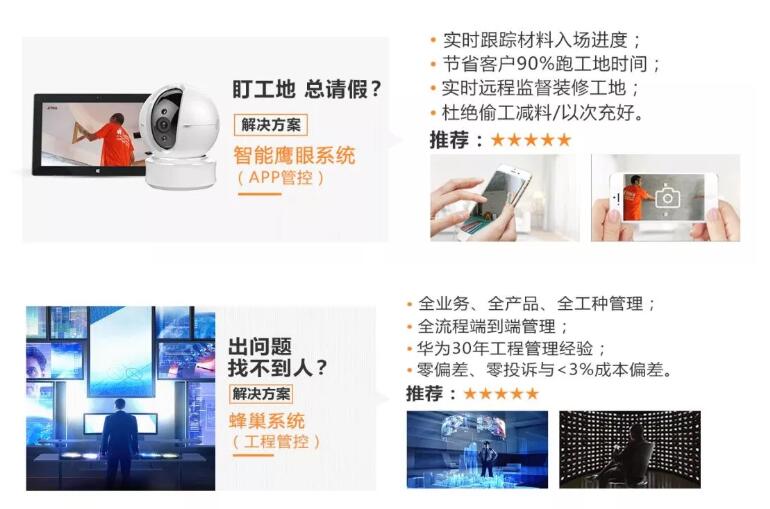 好装企用工地代言!百创整装荣获“深圳家装行业十佳工地”!