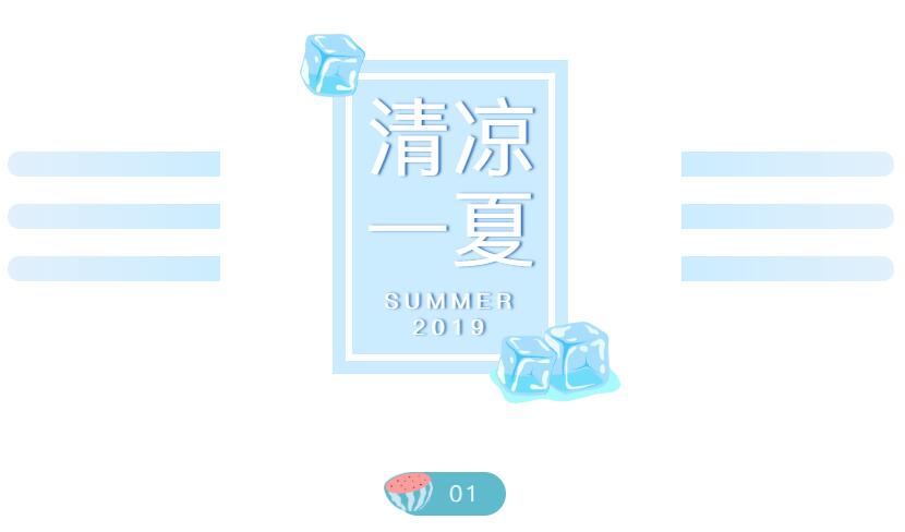 百创“夏季高温送清凉”活动 | 百创匠心手艺人，你们辛苦了