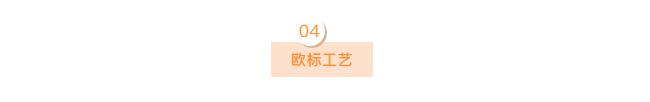 【第69期·百创探工地】严把工程品质关，百创战区总下工地查质量