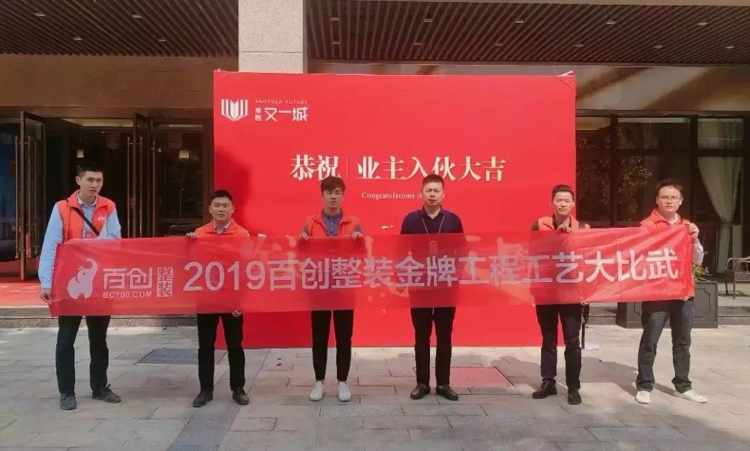 立邦集团大学徐校长到访百创，共商产业工人培养与建设！