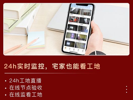 足不出户搞定家装!百创开启“24小时科技整装云服务”!