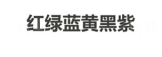 收纳整理师揭秘：到底为什么你家会这么乱？