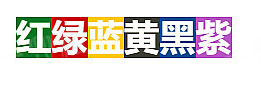 收纳整理师揭秘：到底为什么你家会这么乱？