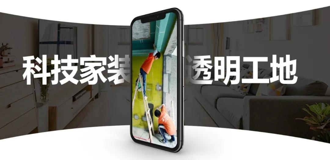 百创装饰集团总裁黎华练荣获“深圳40年40人家居精英创新模范人物”!